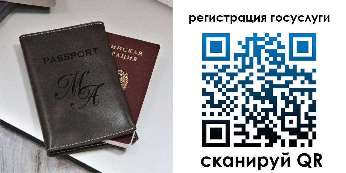 временная регистрация надежно в Усмани