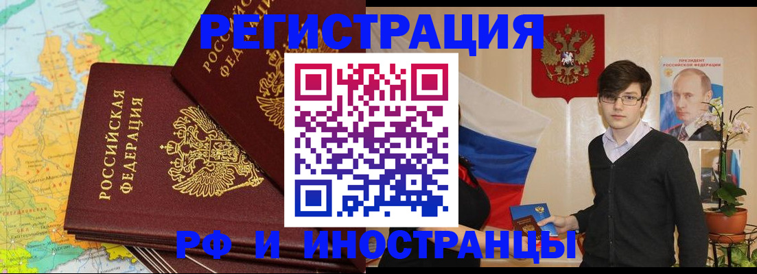 регистрация для дет. сада в Усмани